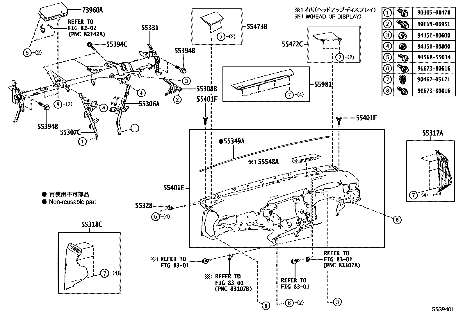 Toyota CAMRY 仪表板和手套箱 EPC diagram — 553940I