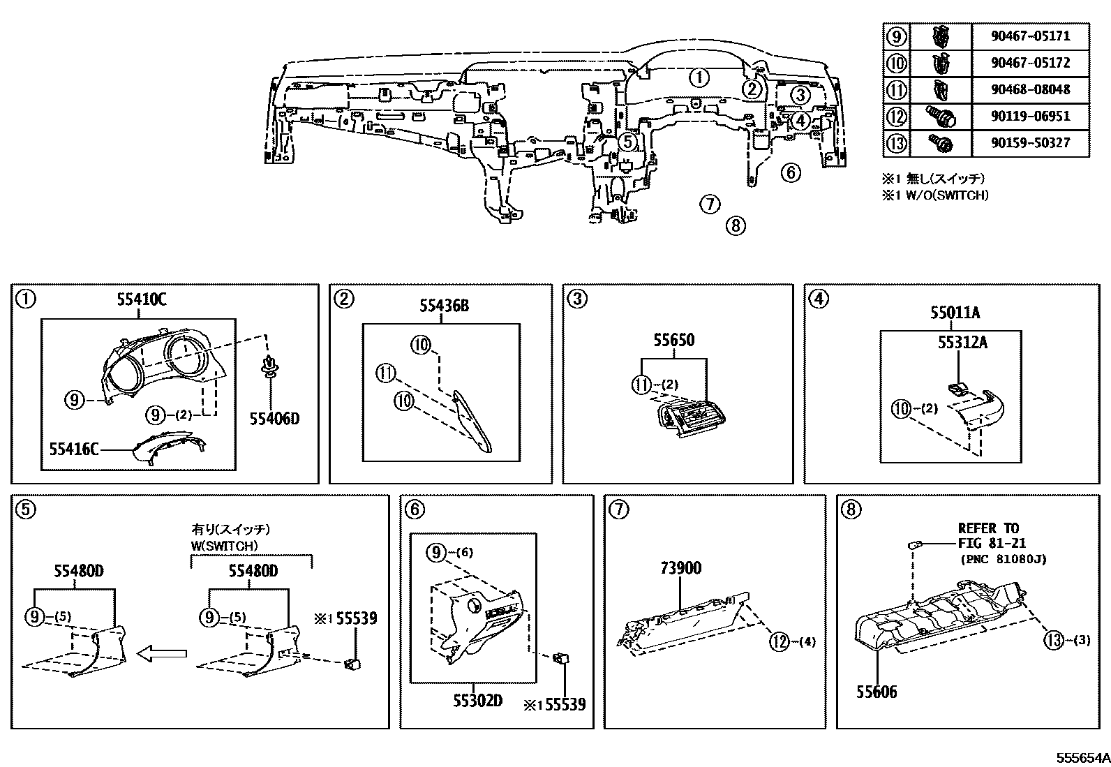 Toyota CAMRY 仪表板和手套箱 EPC diagram — 555654A