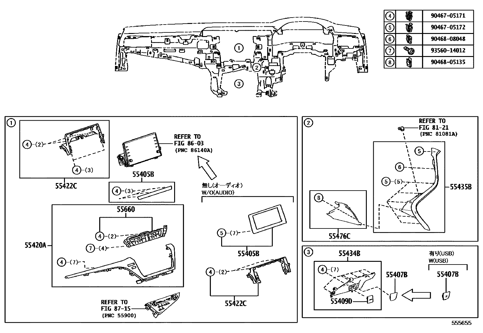Toyota CAMRY 仪表板和手套箱 EPC diagram — 555655