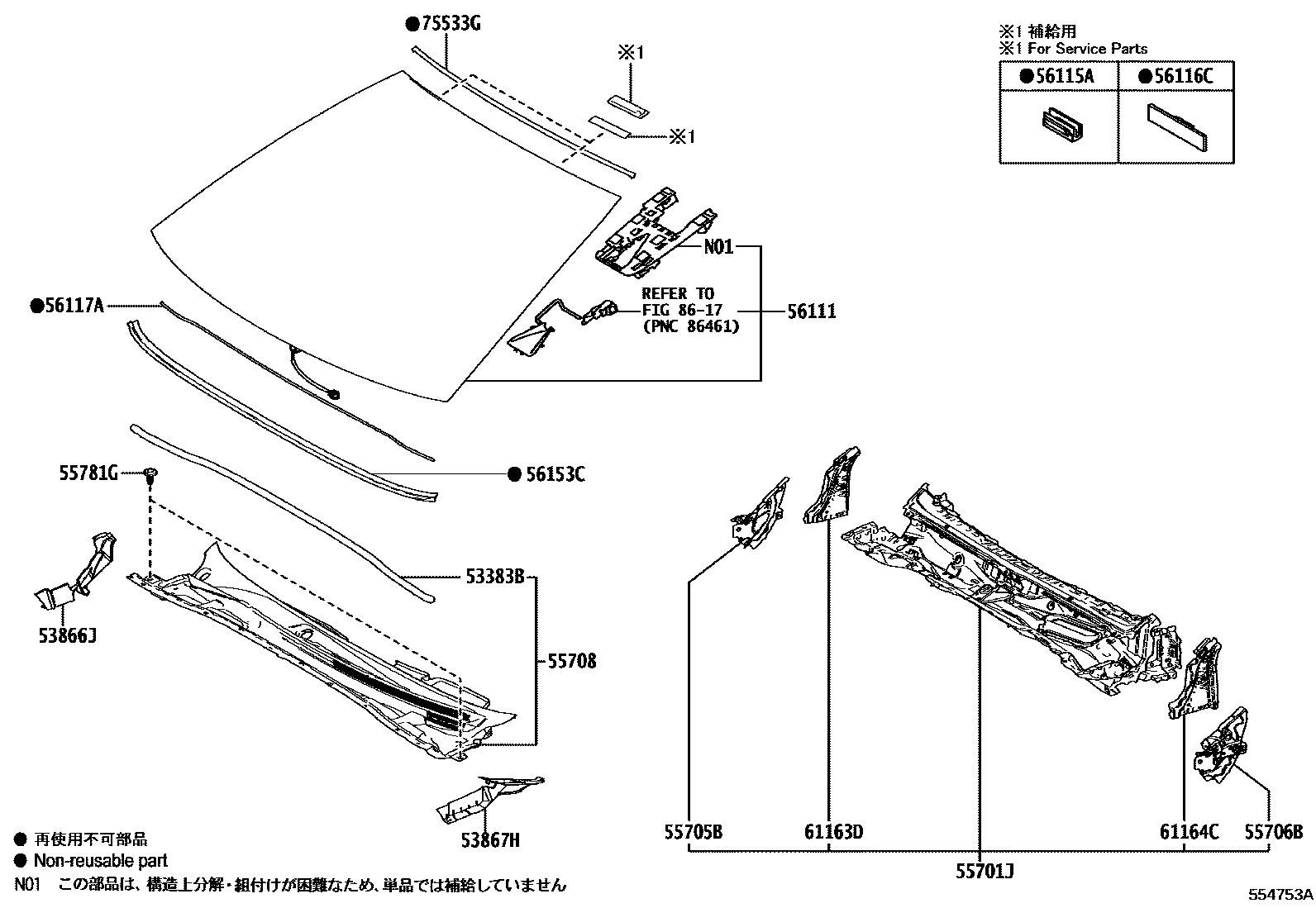 Toyota CAMRY 前围板和挡风玻璃 EPC diagram — 554753A