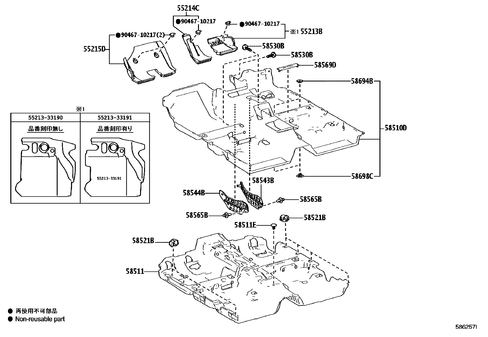 Toyota CAMRY 地板垫和地毯 EPC diagram — 586257I