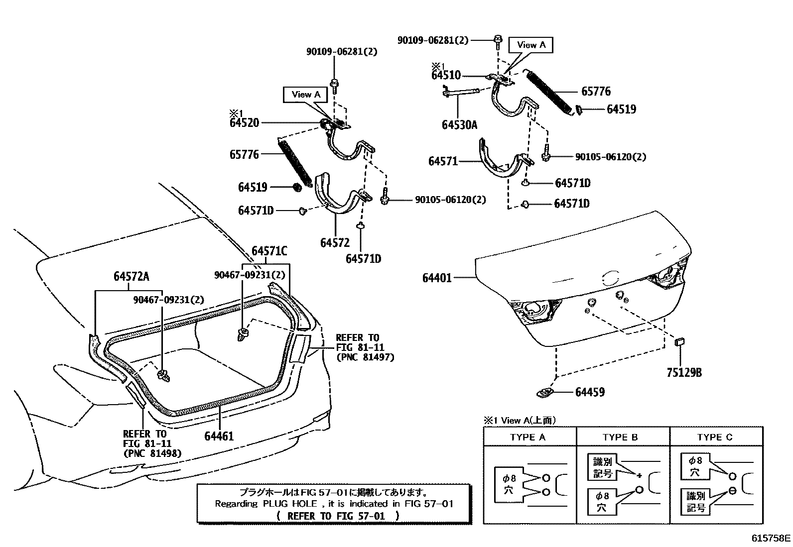 Toyota CAMRY 行李箱门和行李箱锁 EPC diagram — 615758E