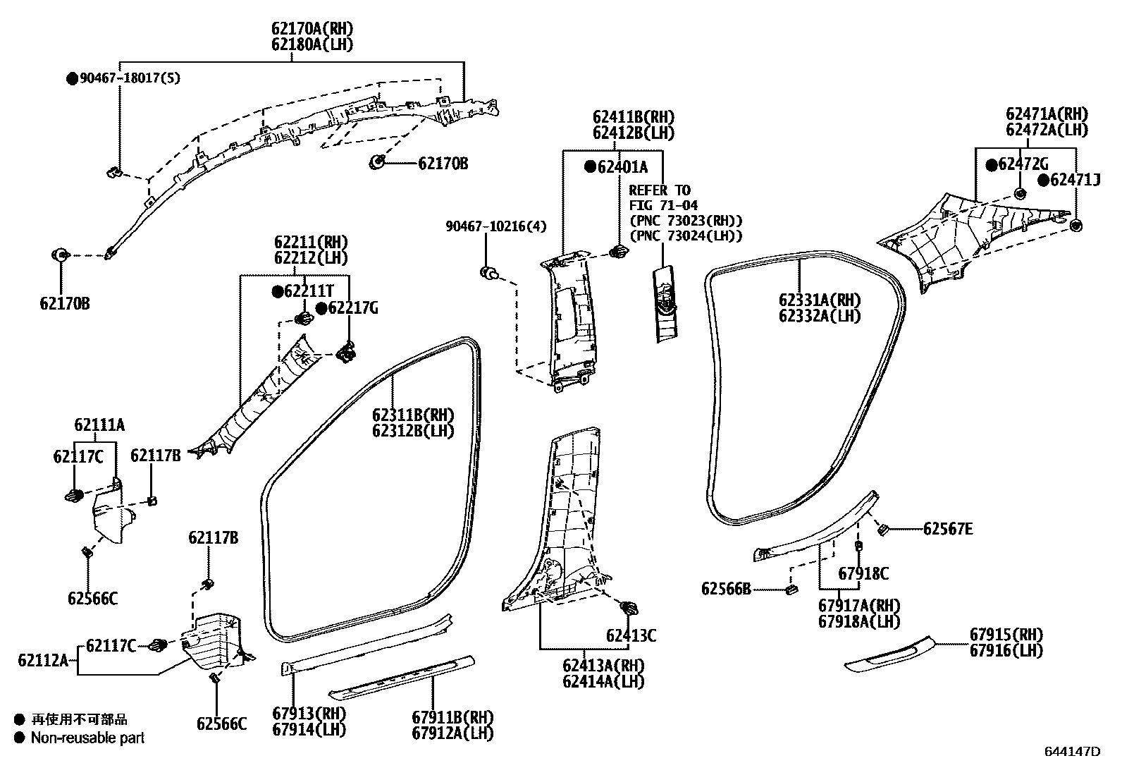 Toyota CAMRY 内饰板和车门防水胶条 EPC diagram — 644147D