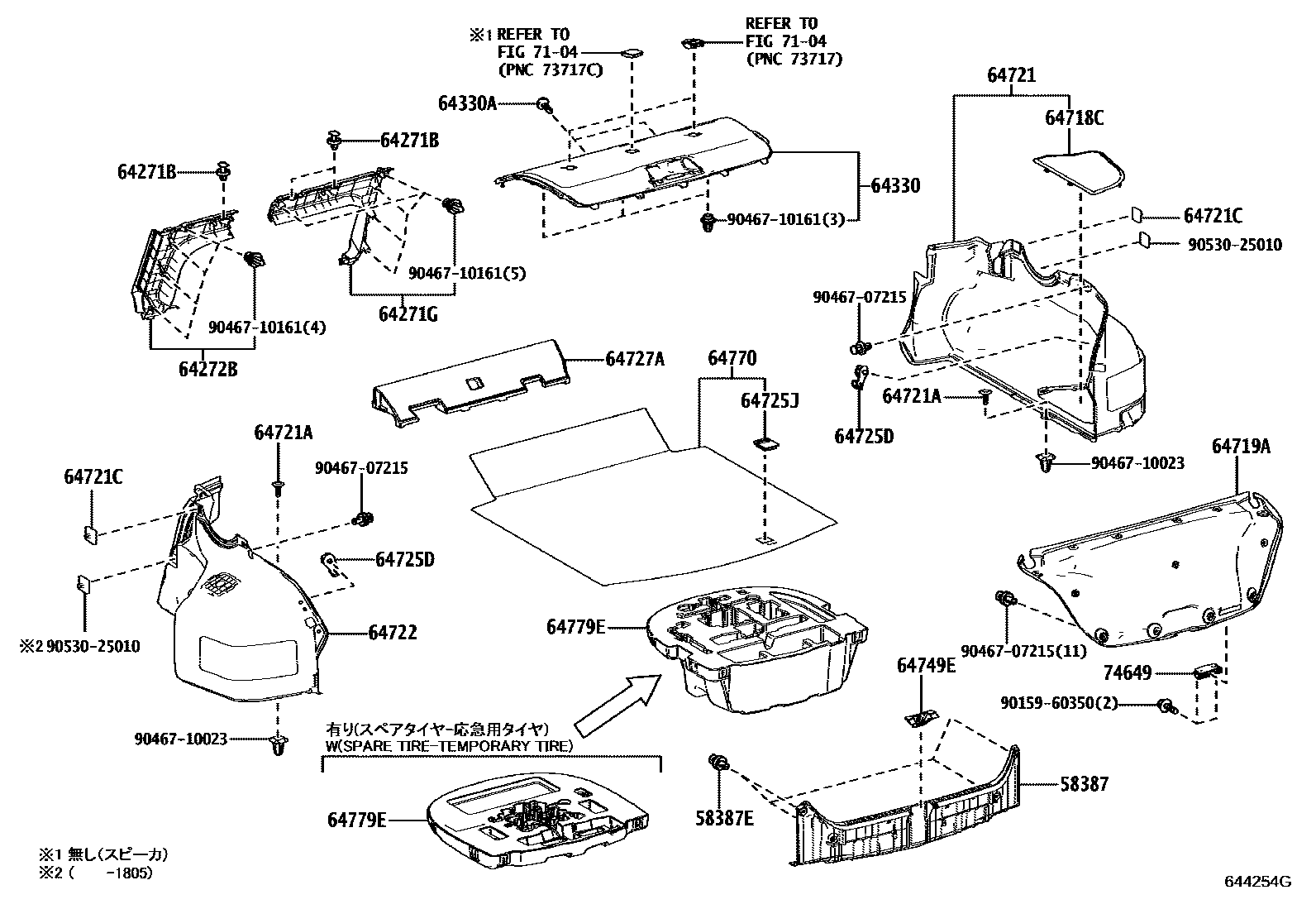 Toyota CAMRY 杂物箱板和行李箱垫 EPC diagram — 644254G