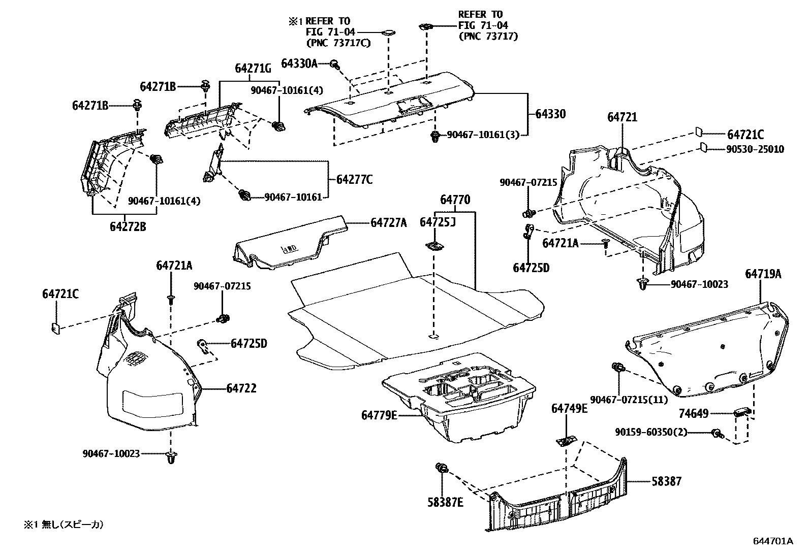 Toyota CAMRY 杂物箱板和行李箱垫 EPC diagram — 644701A
