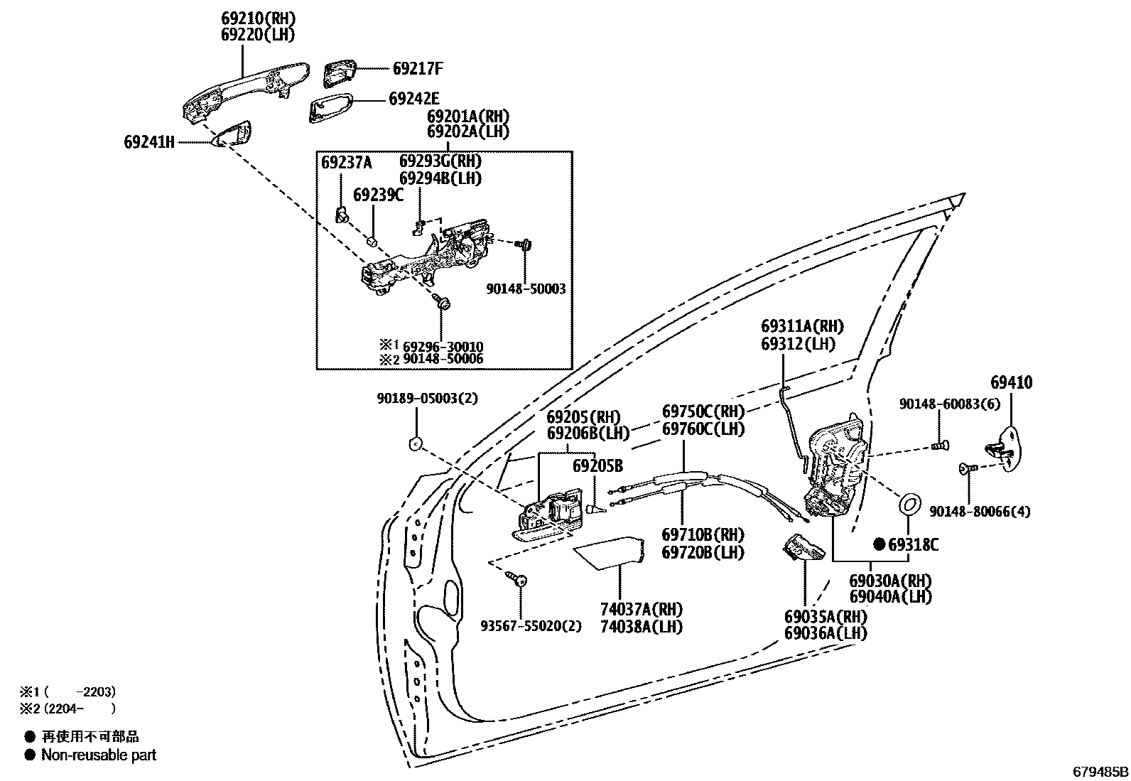 Toyota CAMRY 前门锁和车门把手 EPC diagram — 679485B