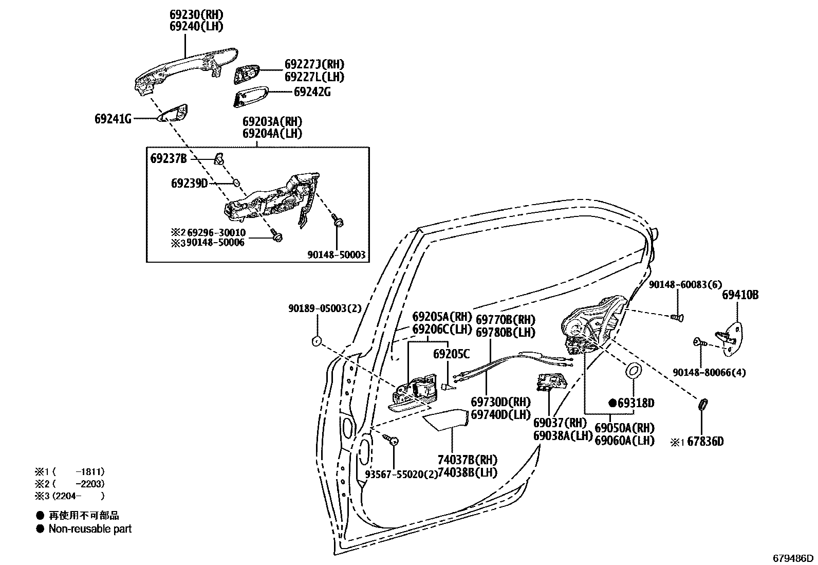 Toyota CAMRY 后门锁和后门把手 EPC diagram — 679486D