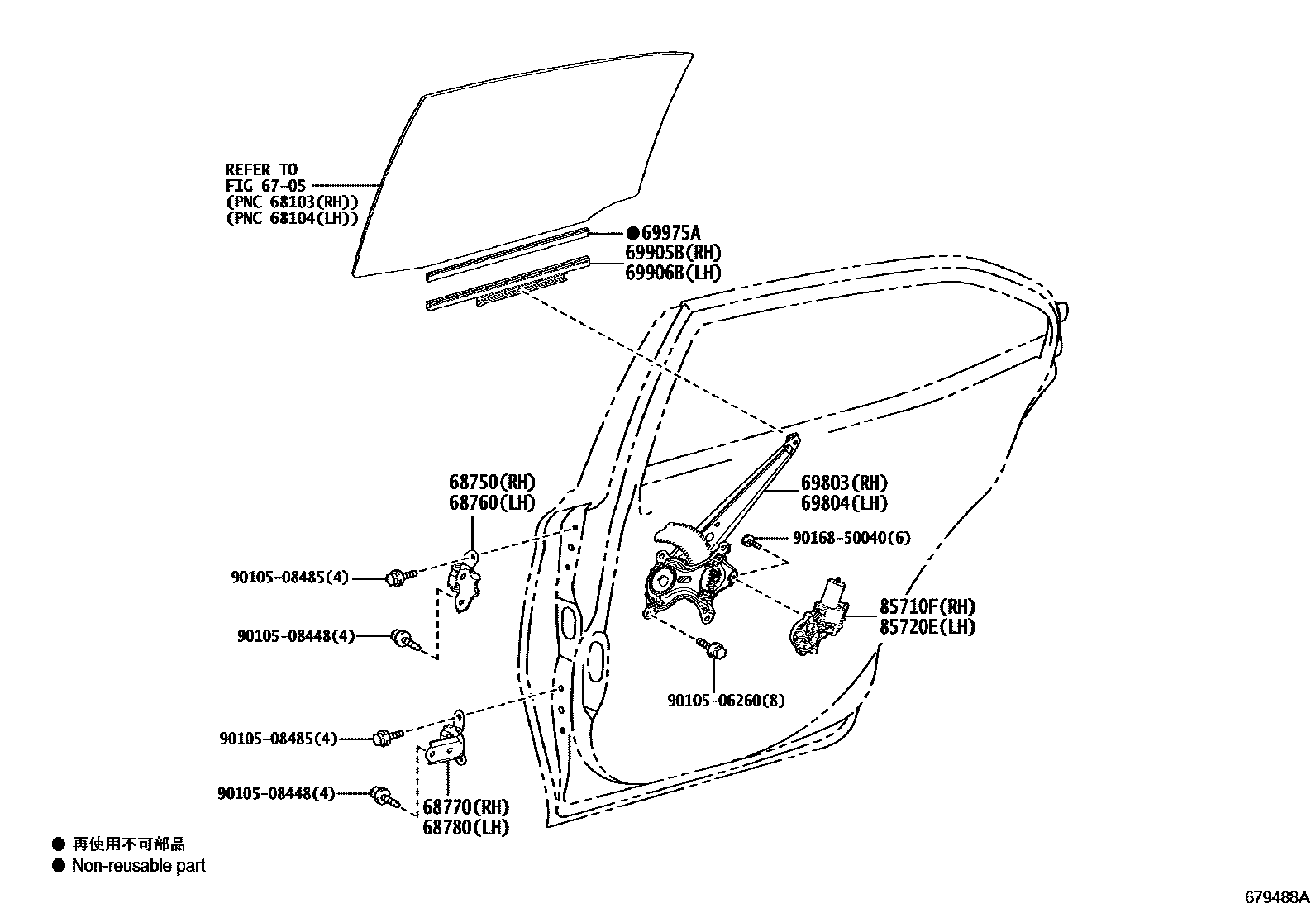 Toyota CAMRY 后门车窗升降器和合页 EPC diagram — 679488A