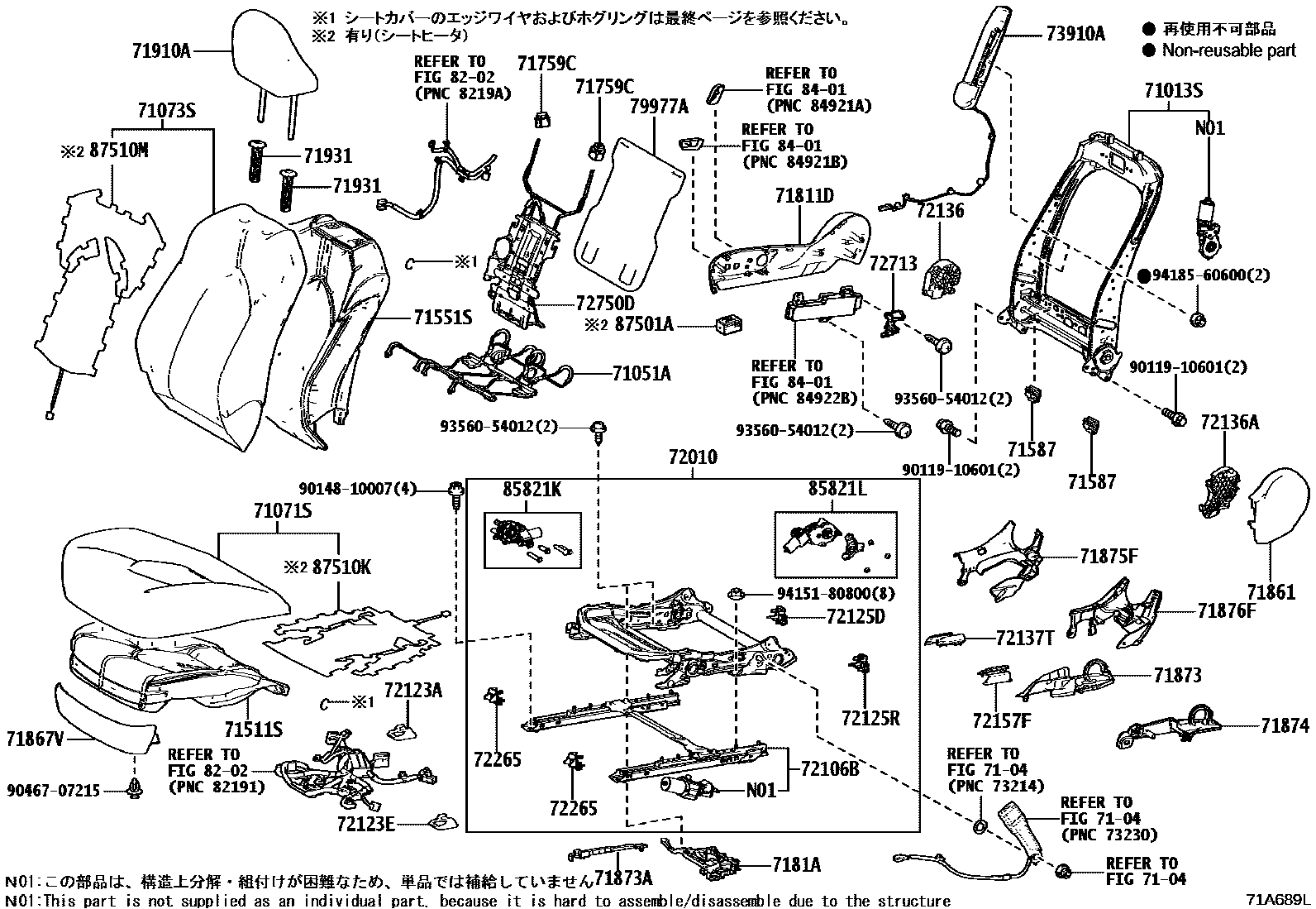 Toyota CAMRY 前排座椅和座椅滑轨 EPC diagram — 71A689L