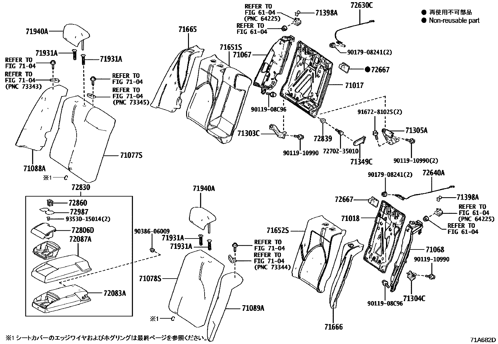 Toyota CAMRY 后排座椅和座椅滑轨 EPC diagram — 71A682D