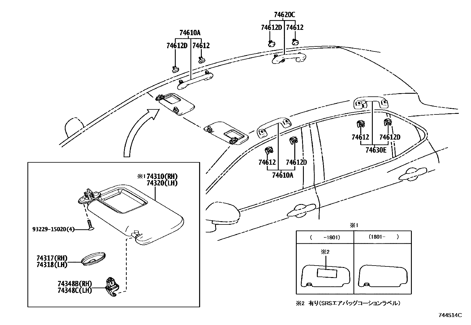 Toyota CAMRY 扶手和遮阳板 EPC diagram — 744514C