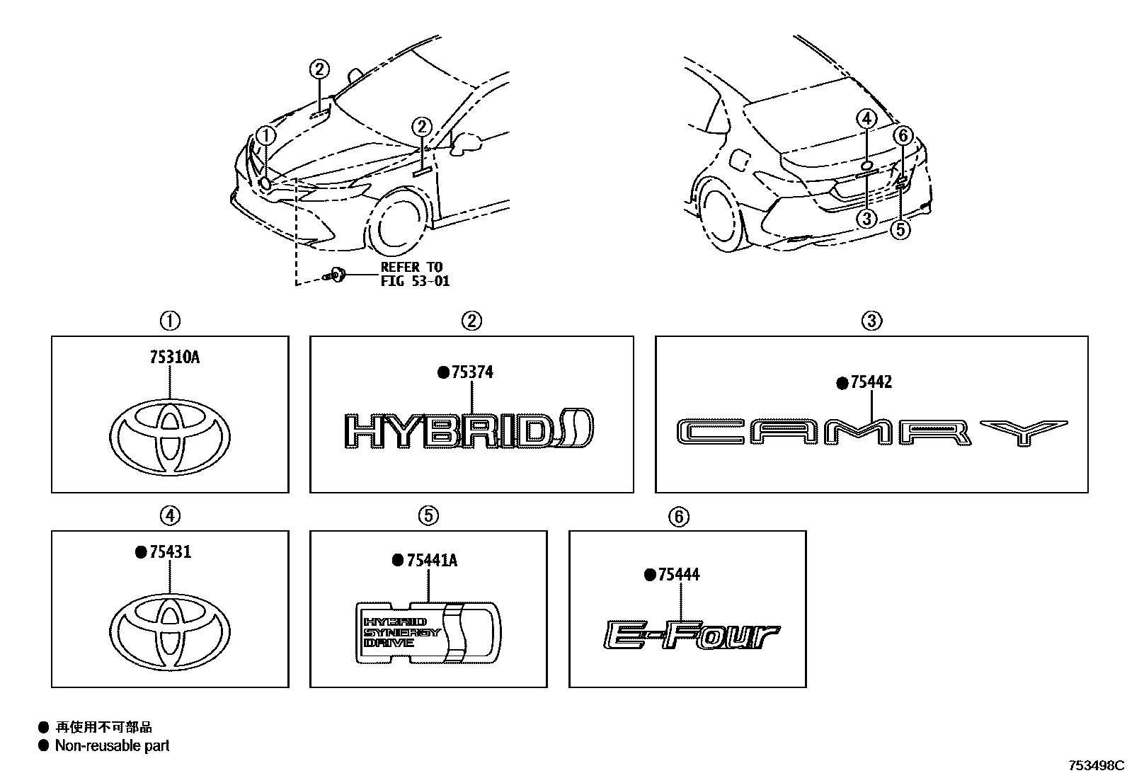 Toyota CAMRY 丰田徽标和铭牌(车外和车内) EPC diagram — 753498C