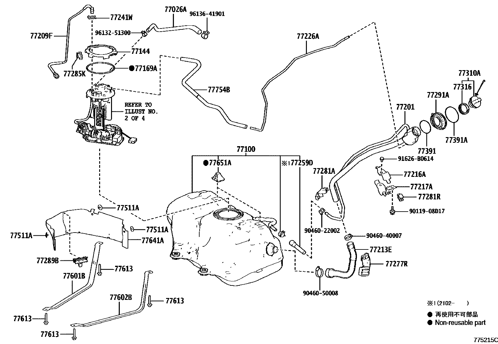 Toyota CAMRY 燃油箱和燃油管 EPC diagram — 775215C
