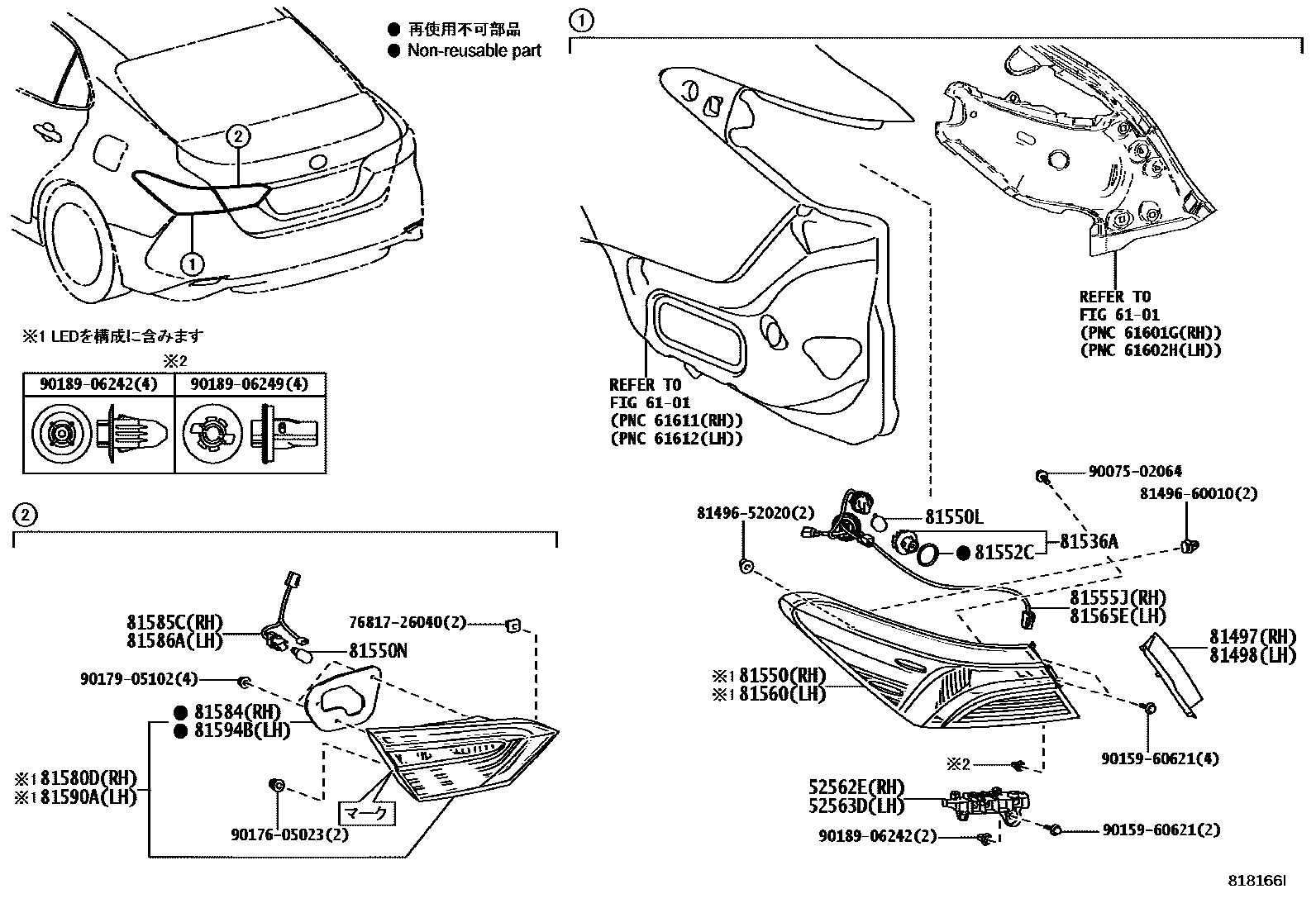 Toyota CAMRY 后组合灯 EPC diagram — 818166I