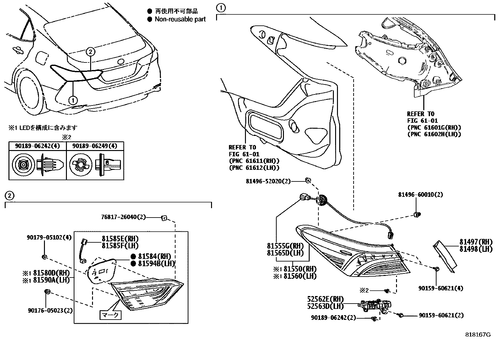 Toyota CAMRY 后组合灯 EPC diagram — 818167G