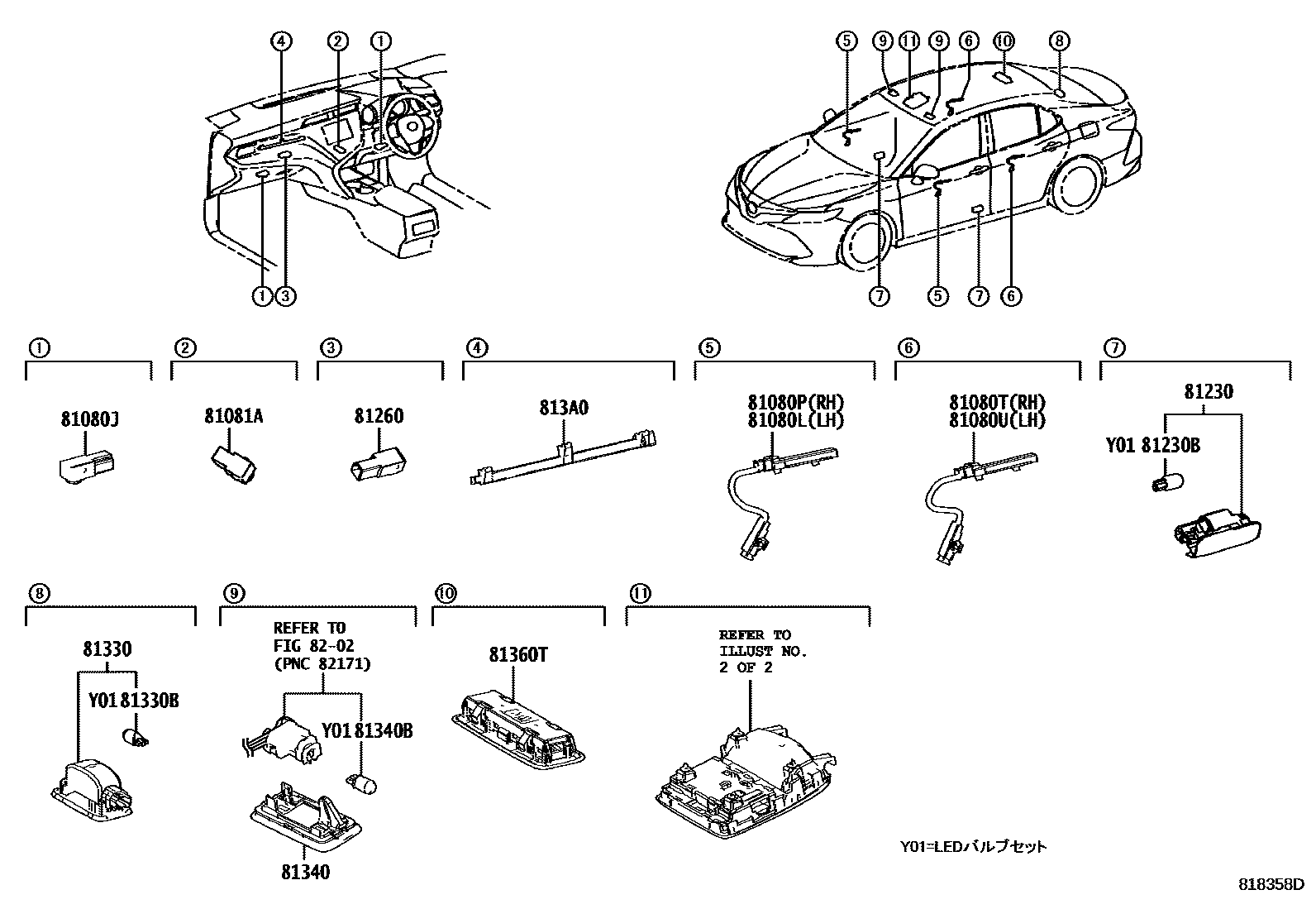 Toyota CAMRY 车内灯 EPC diagram — 818358D