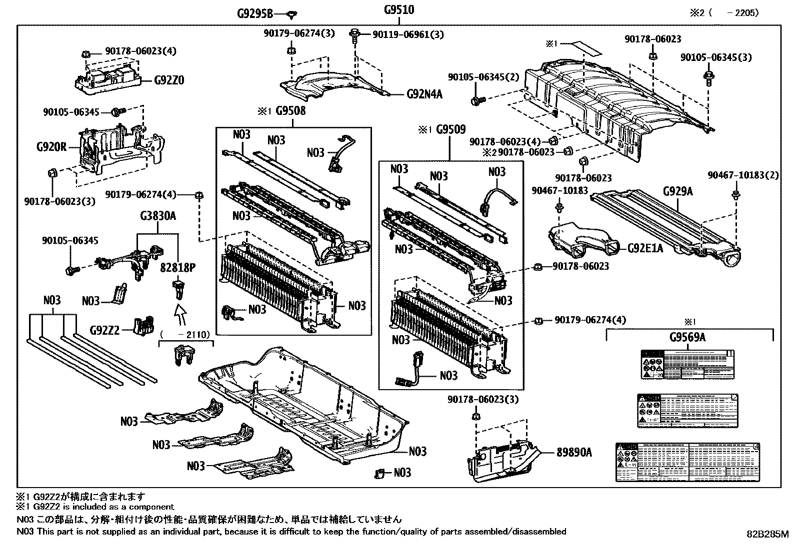 Toyota CAMRY 蓄电池和蓄电池电缆 EPC diagram — 82B285M