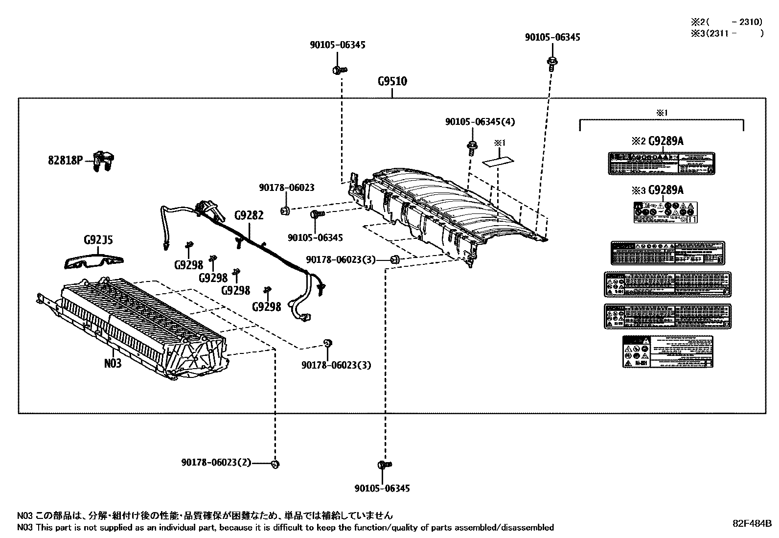Toyota CAMRY 蓄电池和蓄电池电缆 EPC diagram — 82F484B