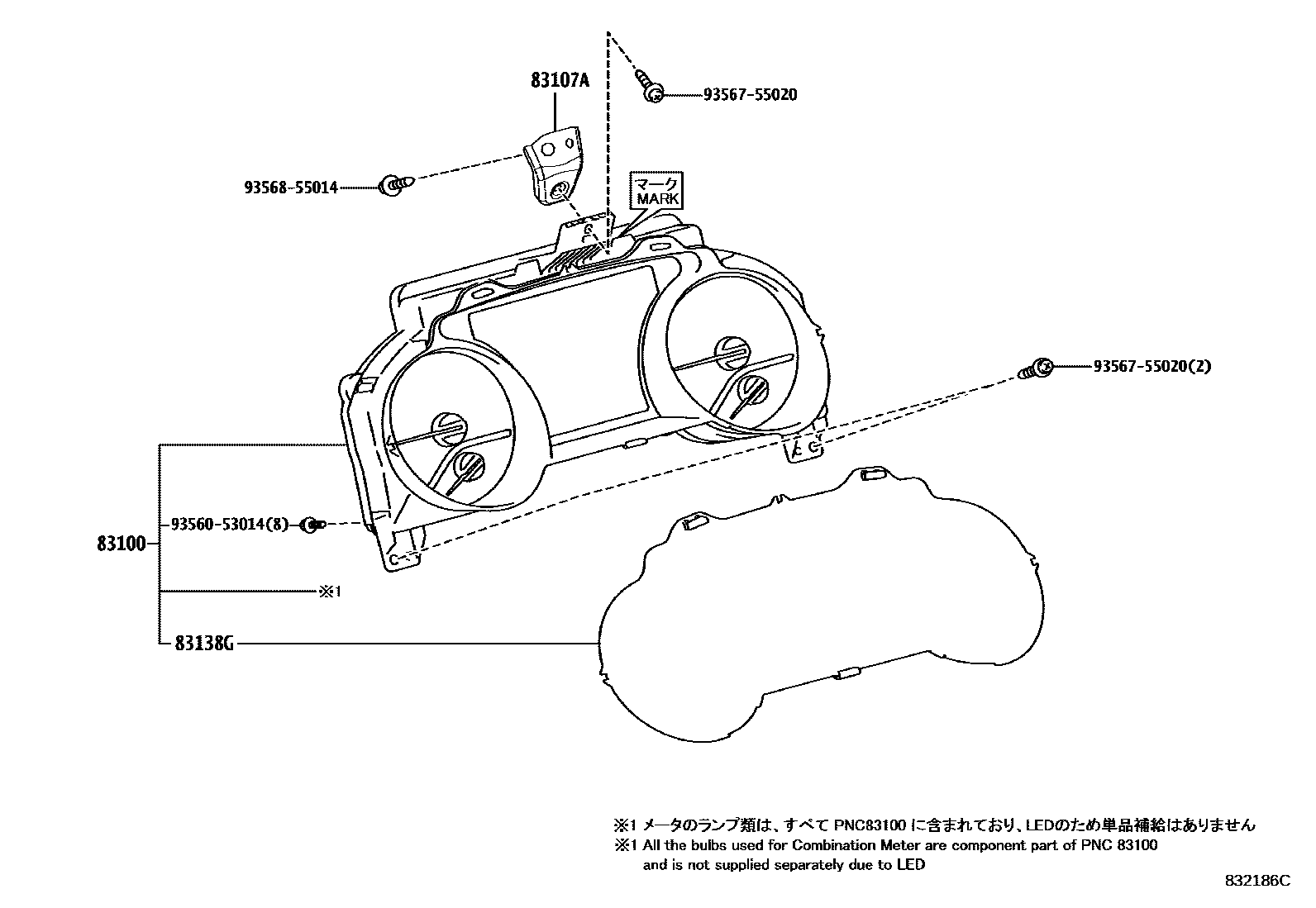 Toyota CAMRY 仪表 EPC diagram — 832186C