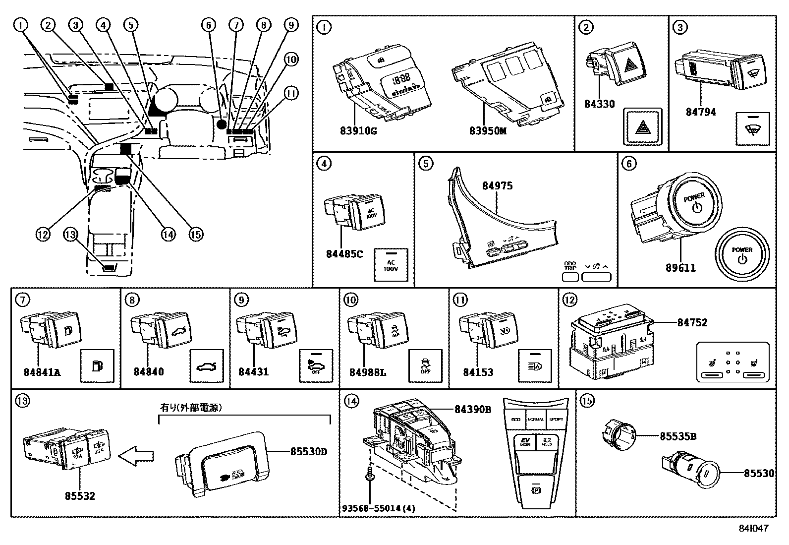 Toyota CAMRY 开关和继电器和ECU EPC diagram — 84I047