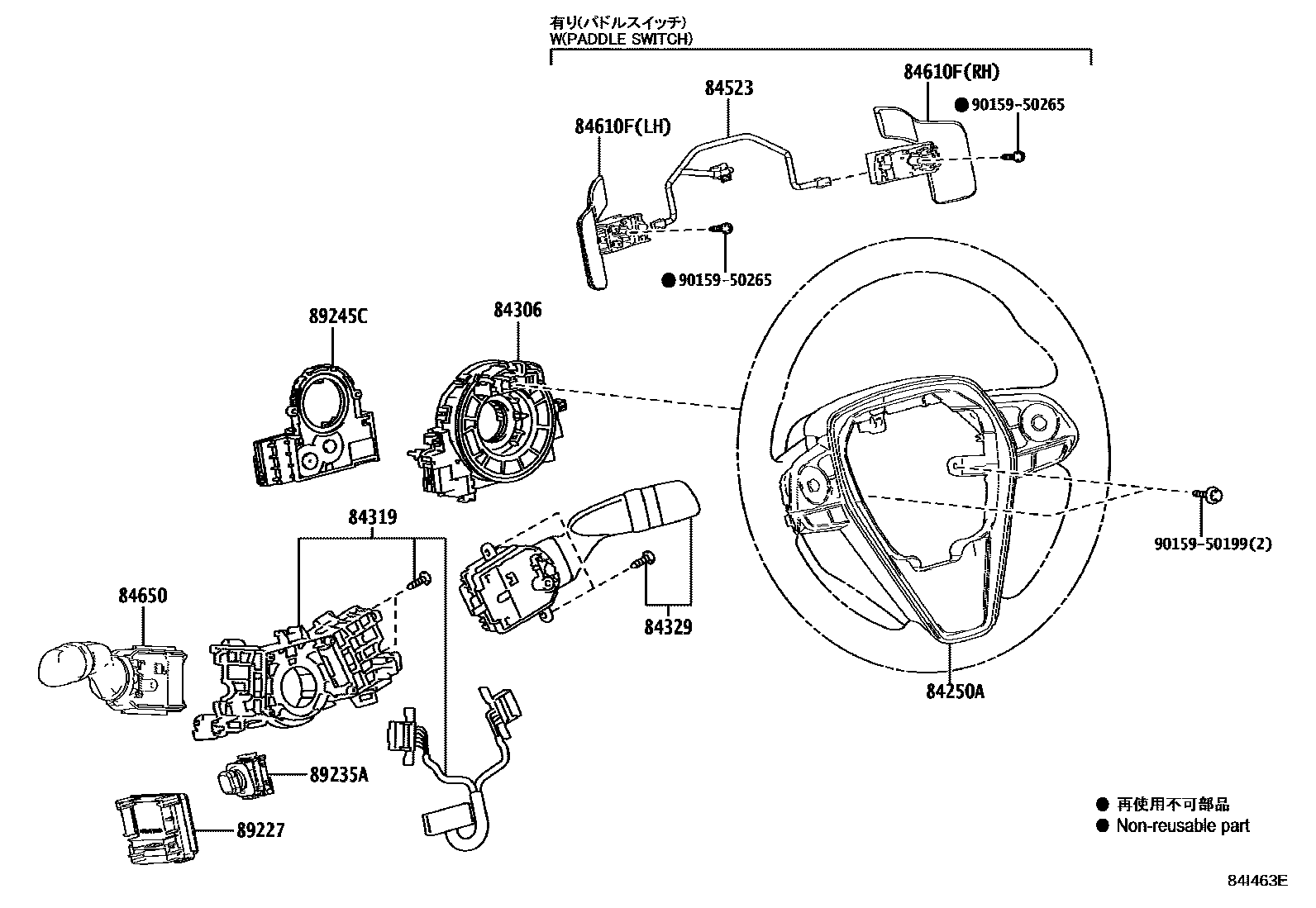 Toyota CAMRY 开关和继电器和ECU EPC diagram — 84I463E