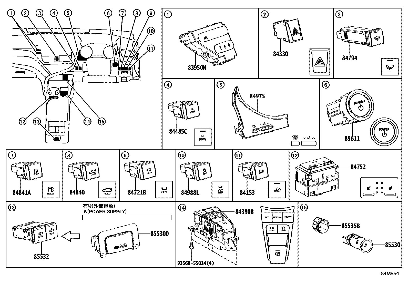 Toyota CAMRY 开关和继电器和ECU EPC diagram — 84M854