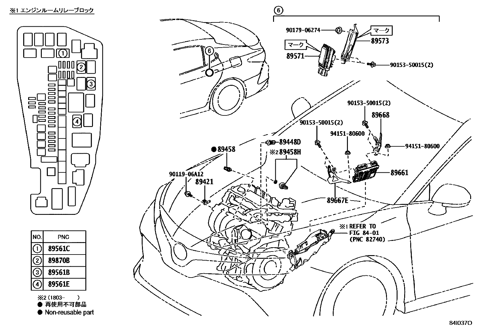 Toyota CAMRY 电子燃油喷射系统 EPC diagram — 84I037O