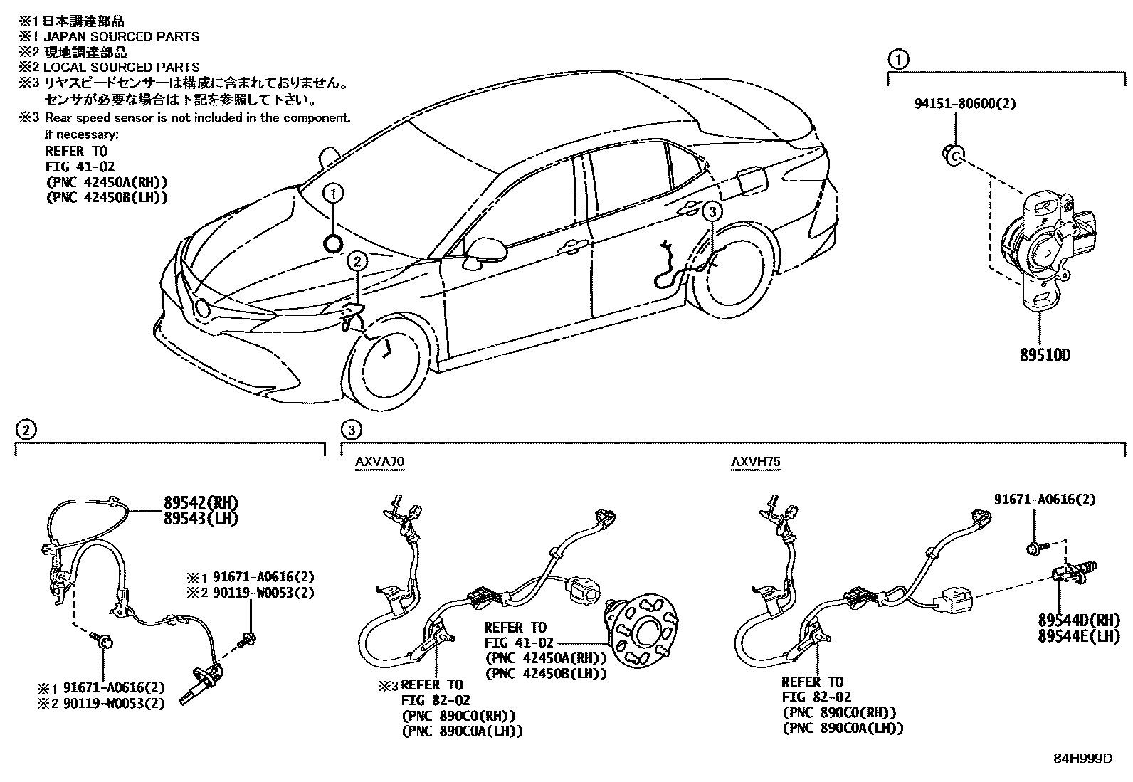 Toyota CAMRY ABS 和 VSC EPC diagram — 84H999D