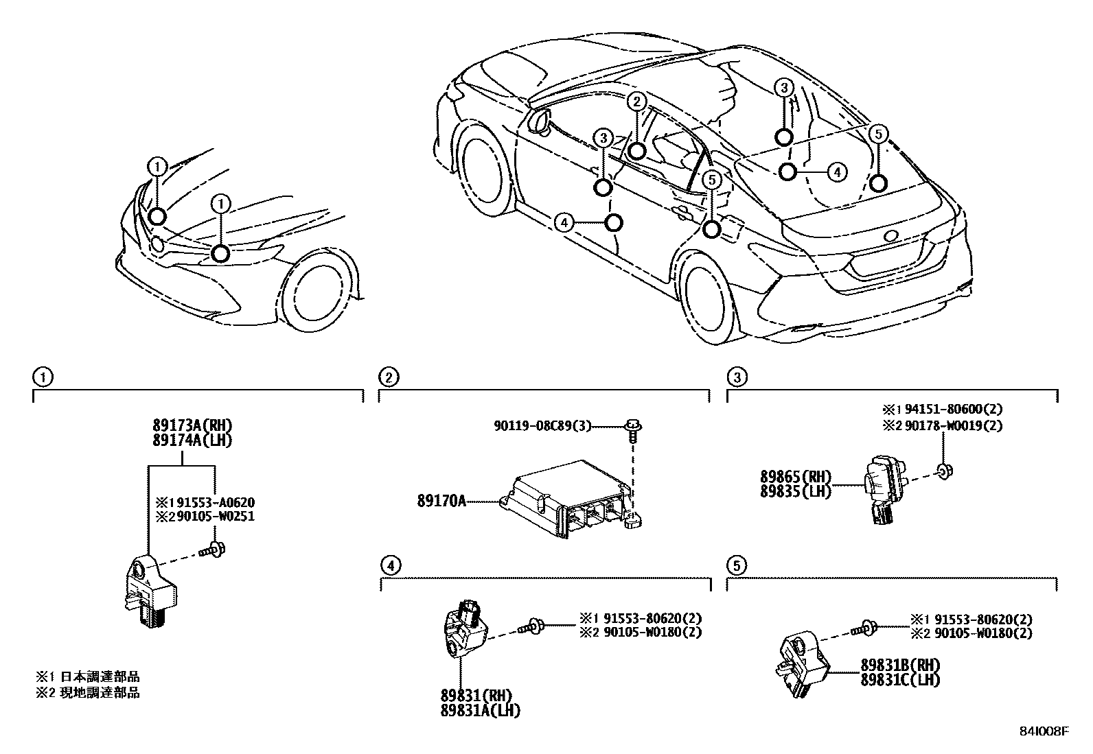 Toyota CAMRY 空气囊 EPC diagram — 84I008F