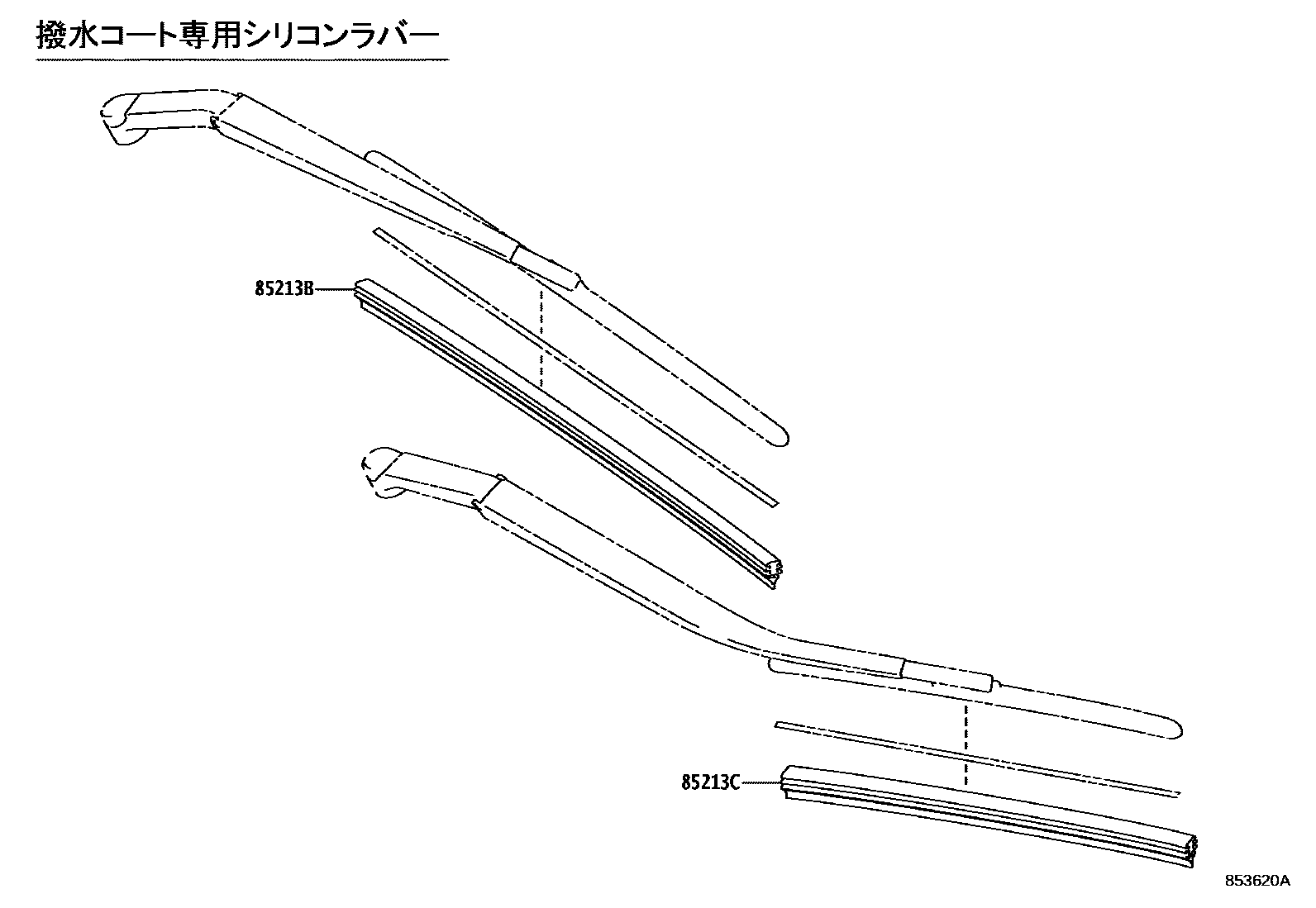 Toyota CAMRY 挡风玻璃刮水器 EPC diagram — 853620A