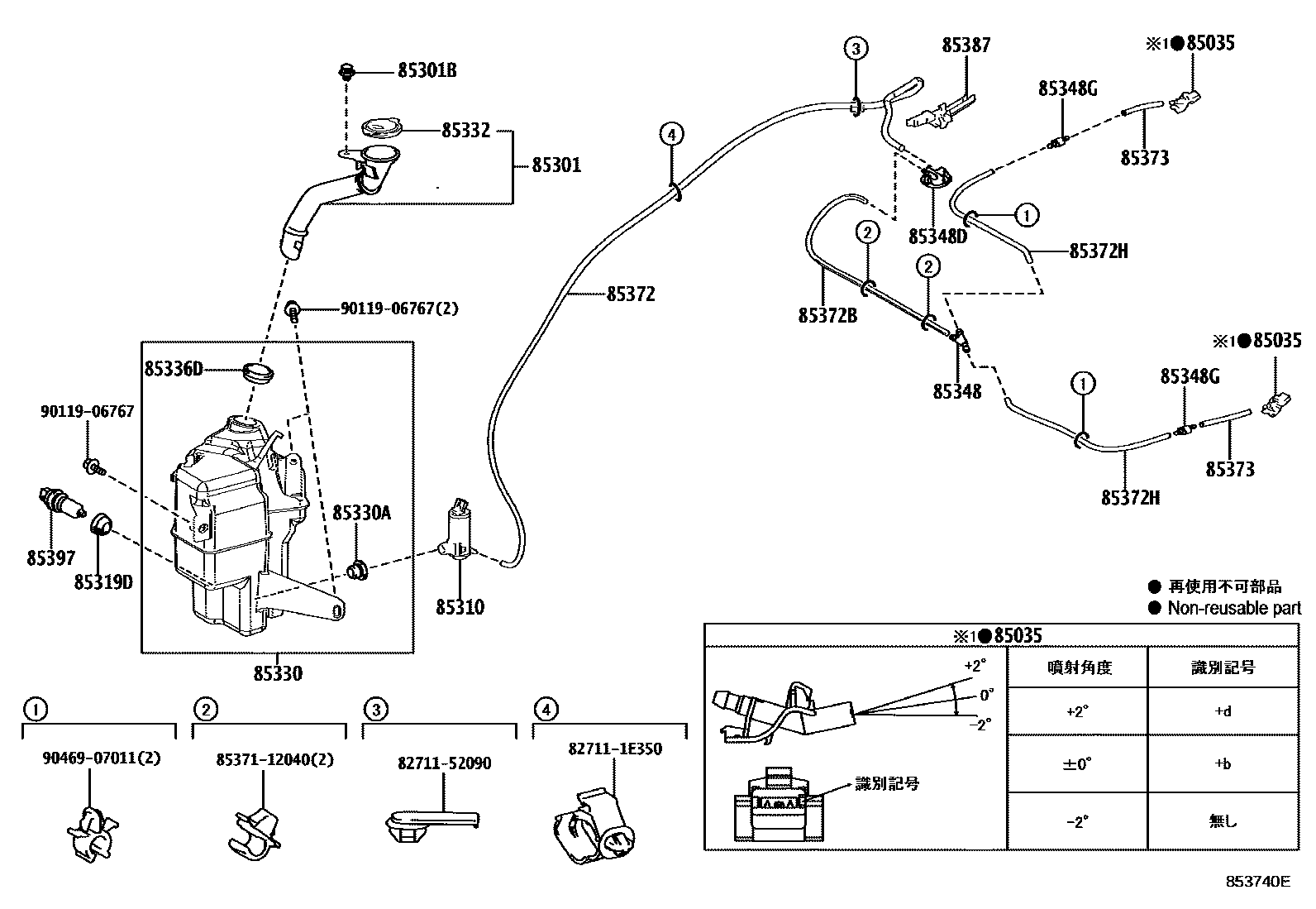 Toyota CAMRY 挡风玻璃清洗器 EPC diagram — 853740E