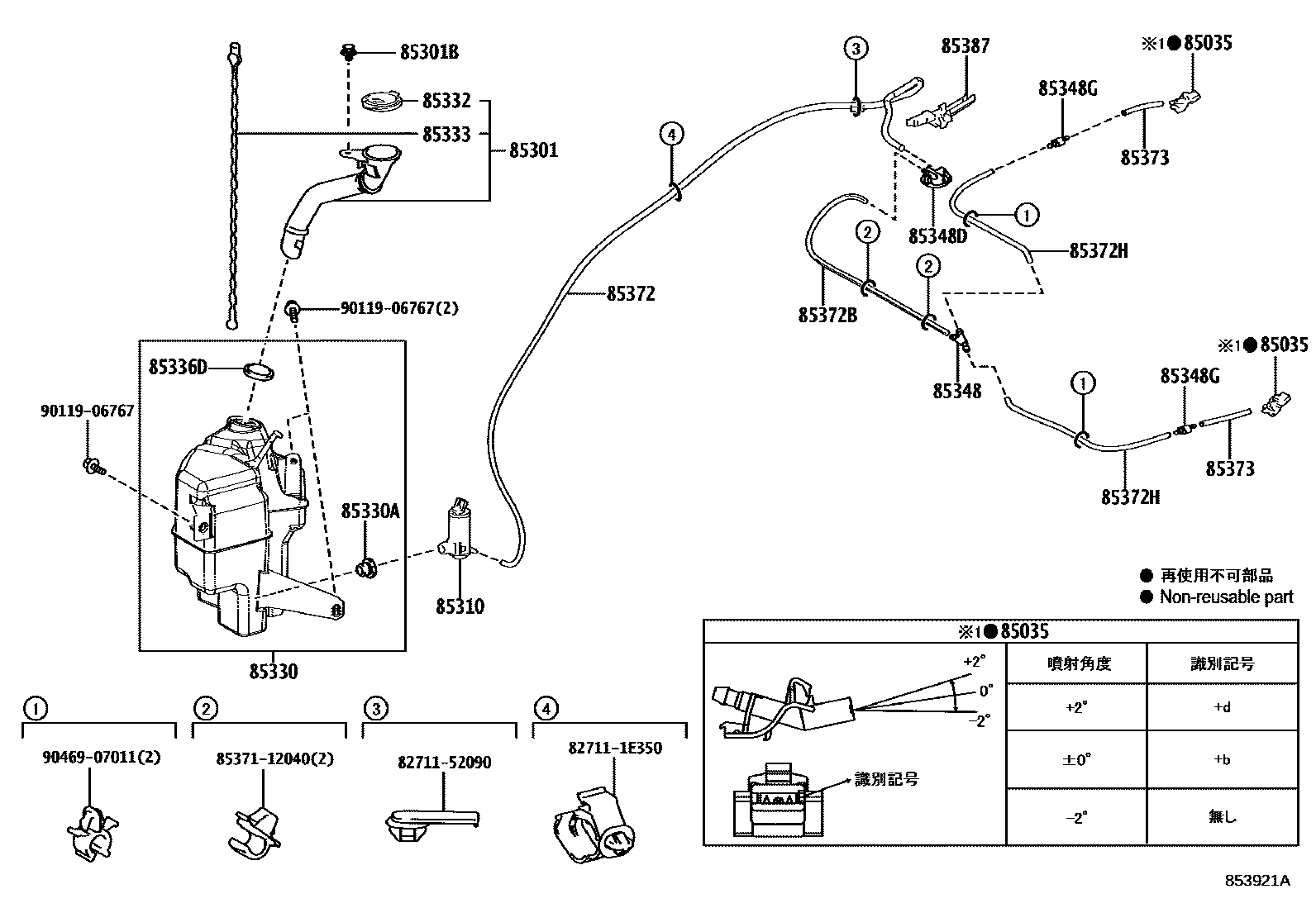 Toyota CAMRY 挡风玻璃清洗器 EPC diagram — 853921A