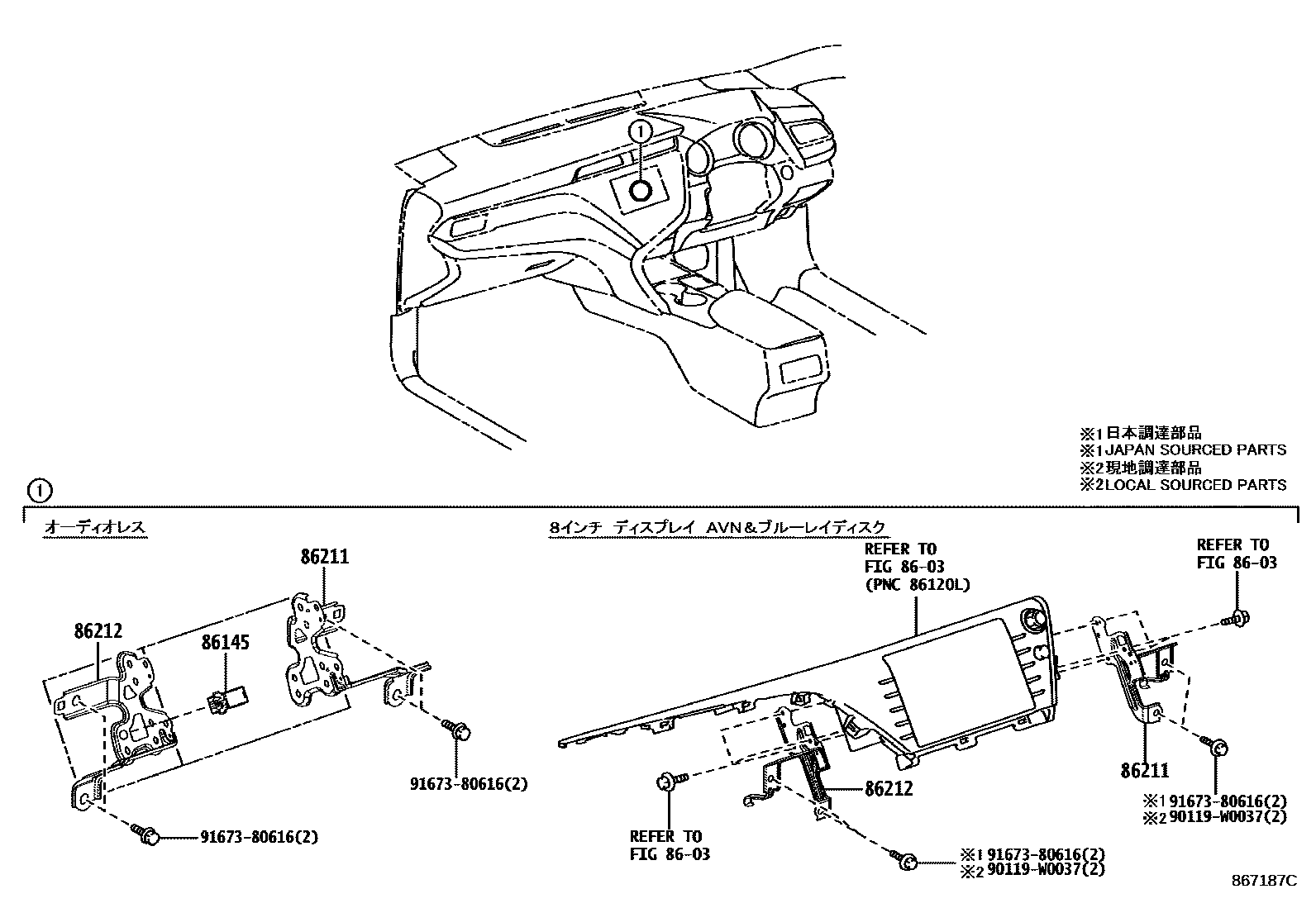 Toyota CAMRY 收音机、放大器和冷凝器 EPC diagram — 867187C