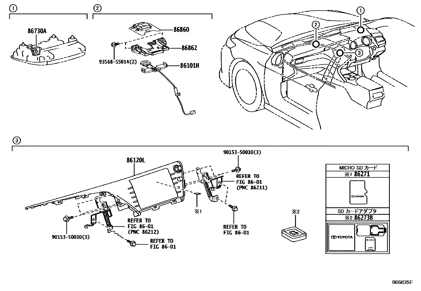 Toyota CAMRY 导航和前监视器显示屏 EPC diagram — 866835F