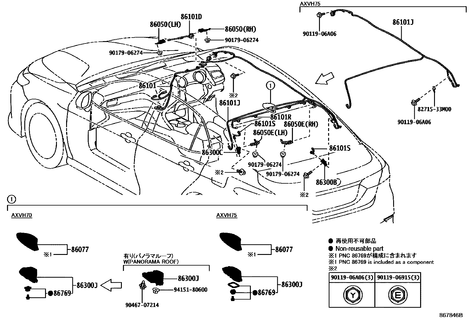 Toyota CAMRY antenna EPC diagram — 867846B