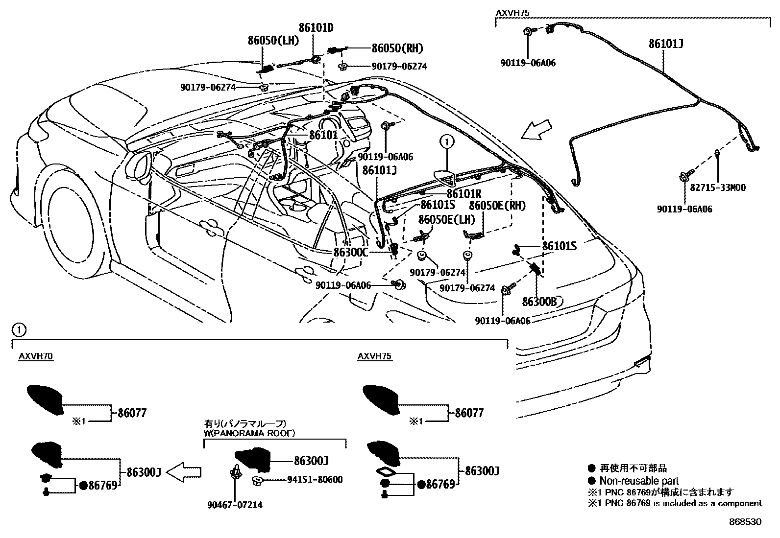 Toyota CAMRY antenna EPC diagram — 868530