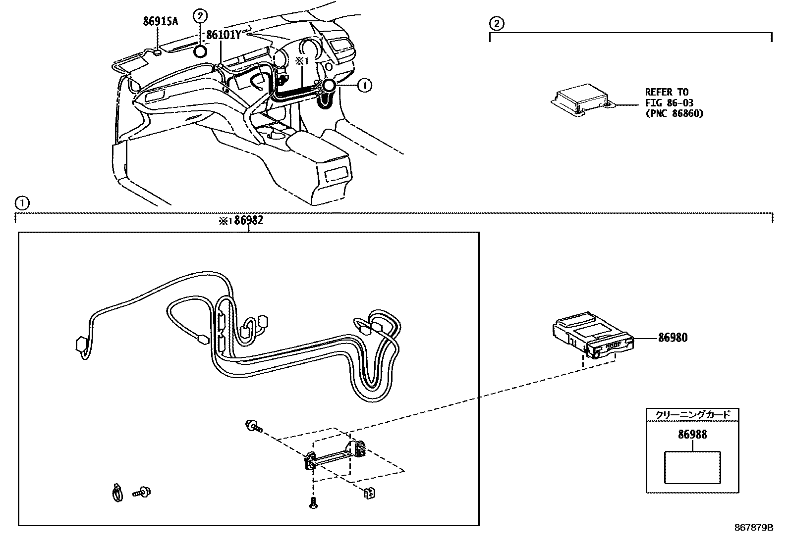 Toyota CAMRY 收音机通信和ETC EPC diagram — 867879B
