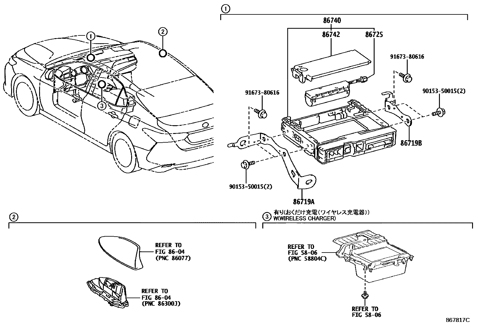 Toyota CAMRY 车载电话和呼救装置 EPC diagram — 867817C