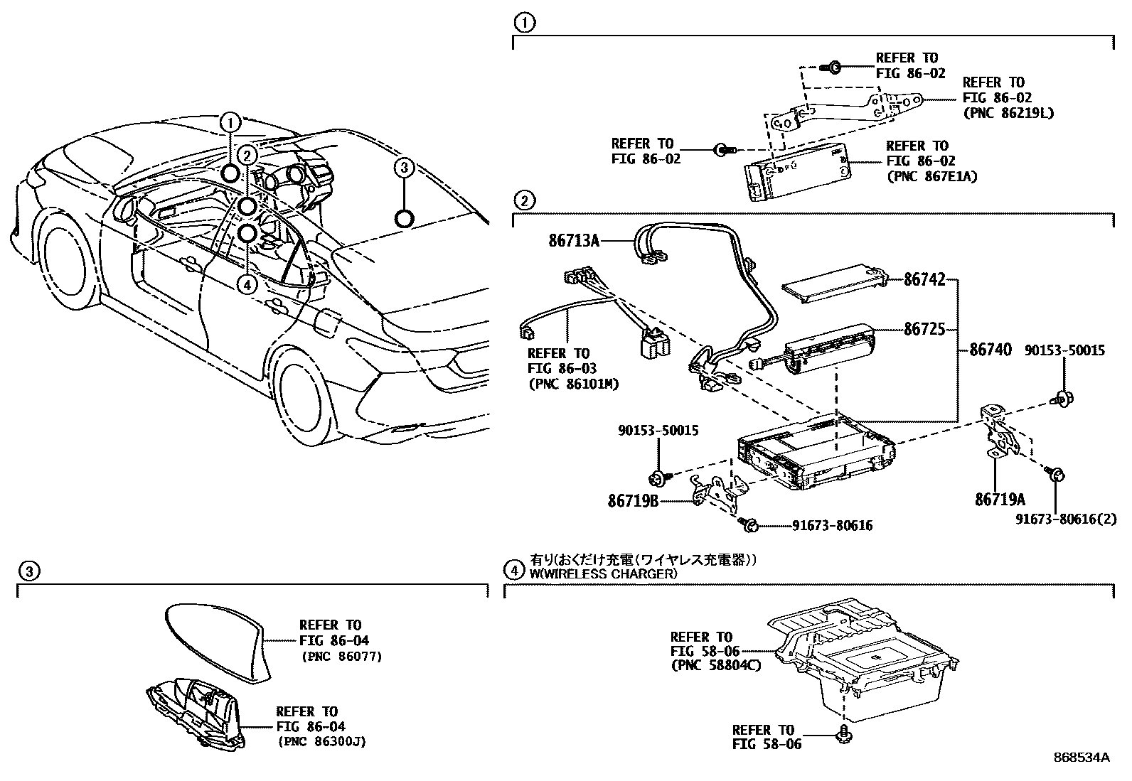 Toyota CAMRY 车载电话和呼救装置 EPC diagram — 868534A