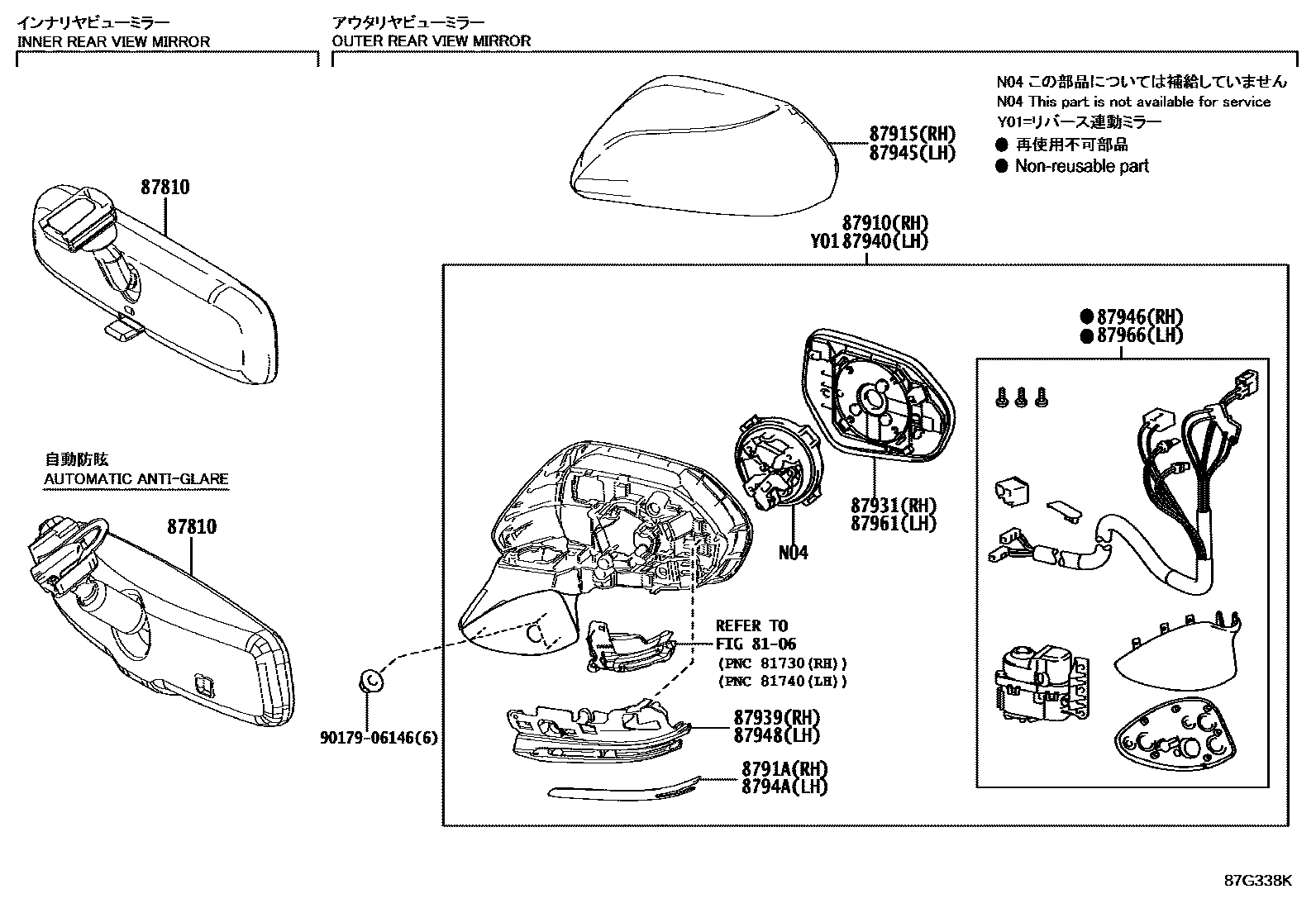 Toyota CAMRY 后视镜 EPC diagram — 87G338K