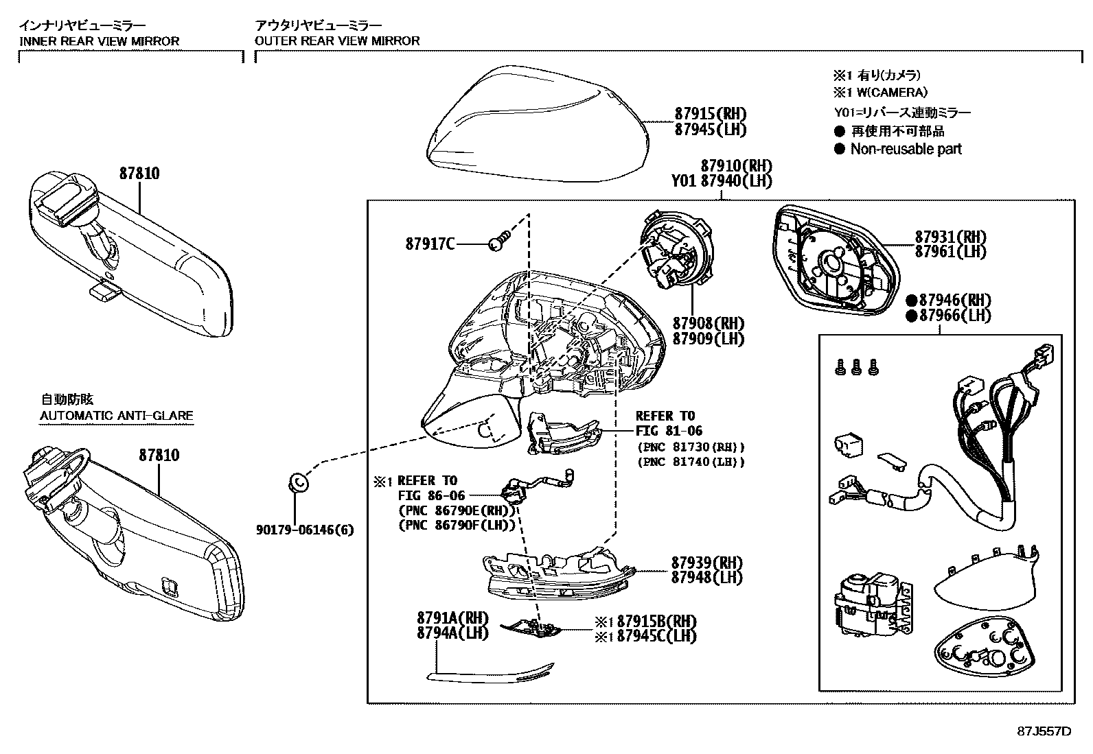 Toyota CAMRY 后视镜 EPC diagram — 87J557D