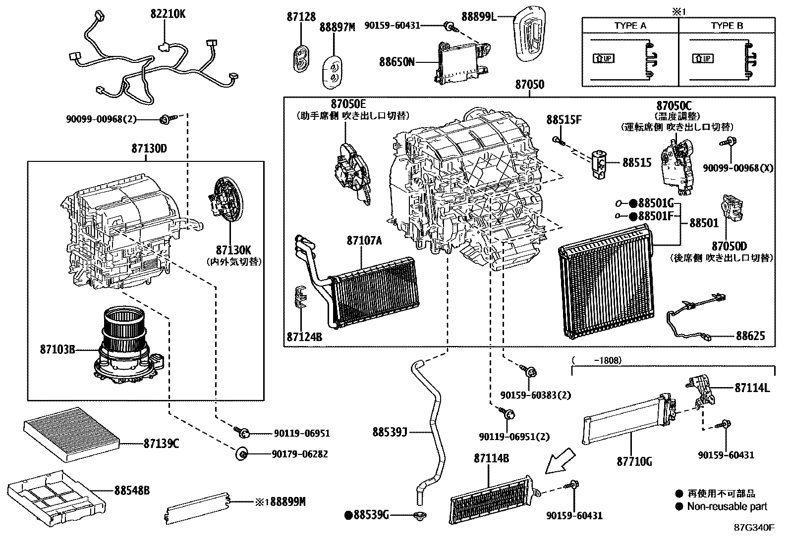 Toyota CAMRY 暖风和空调系统 - 冷却器组件 EPC diagram — 87G340F