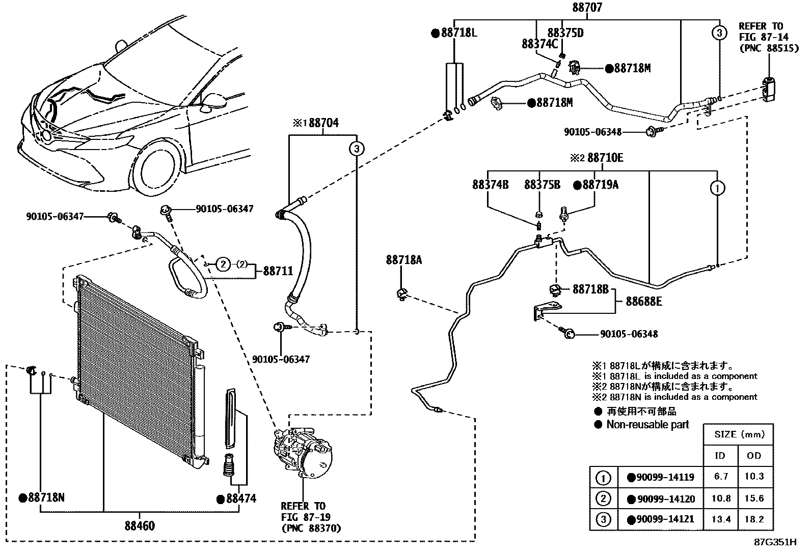 Toyota CAMRY Heating & Air Conditioning - Cooler Piping EPC diagram — 87G351H