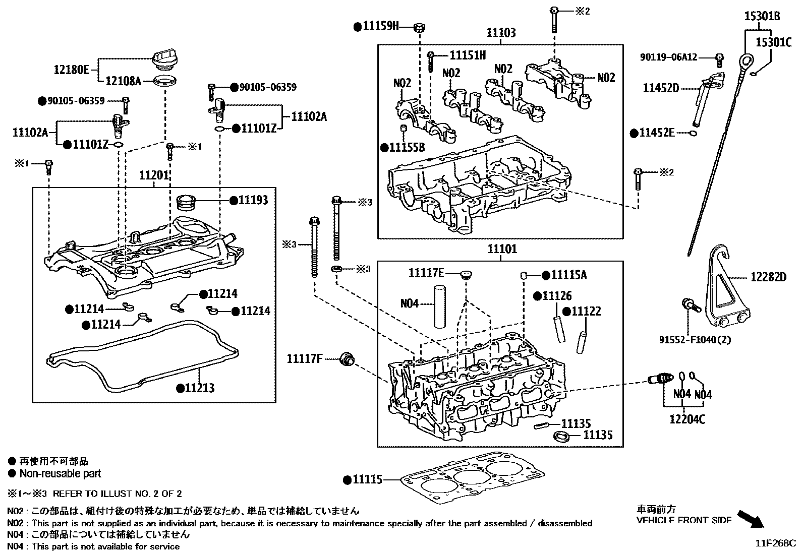 Toyota YARIS Cylinder Head EPC diagram — 11F268C