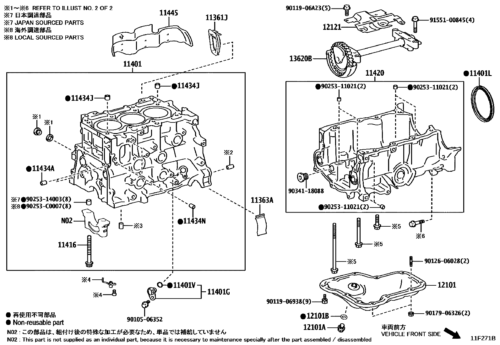 Toyota YARIS Cylinder Block EPC diagram — 11F271B