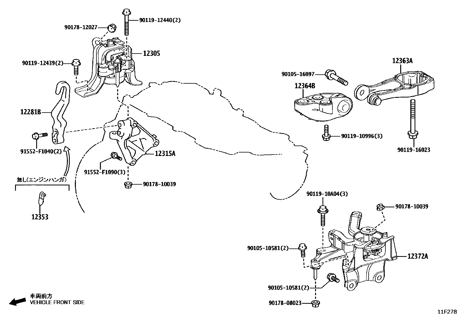 Toyota YARIS Engine Mounting EPC diagram — 11F278