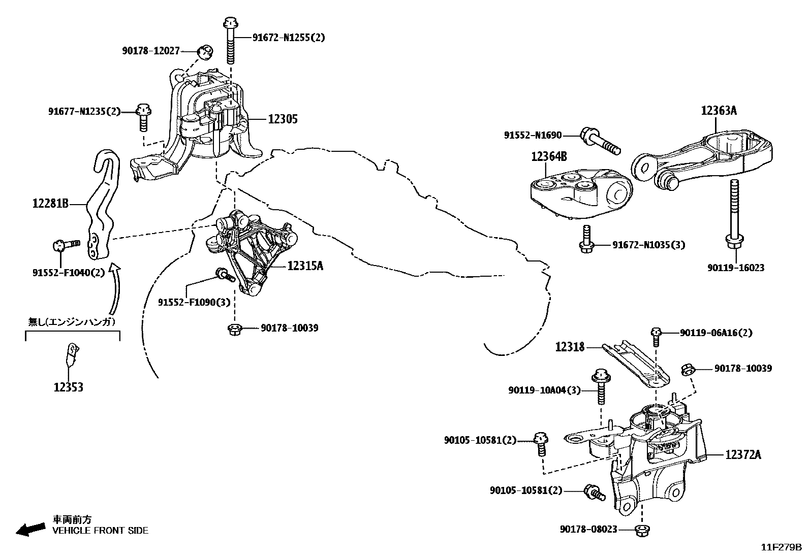 Toyota YARIS Engine Mounting EPC diagram — 11F279B