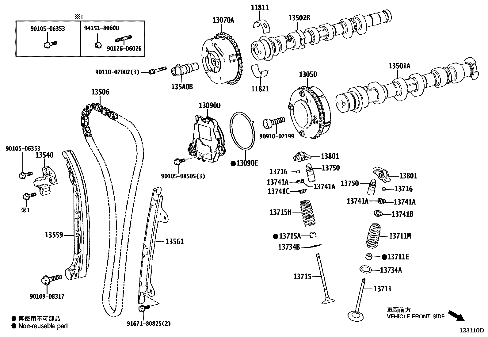 Toyota YARIS Camshaft & Valve EPC diagram — 133110D