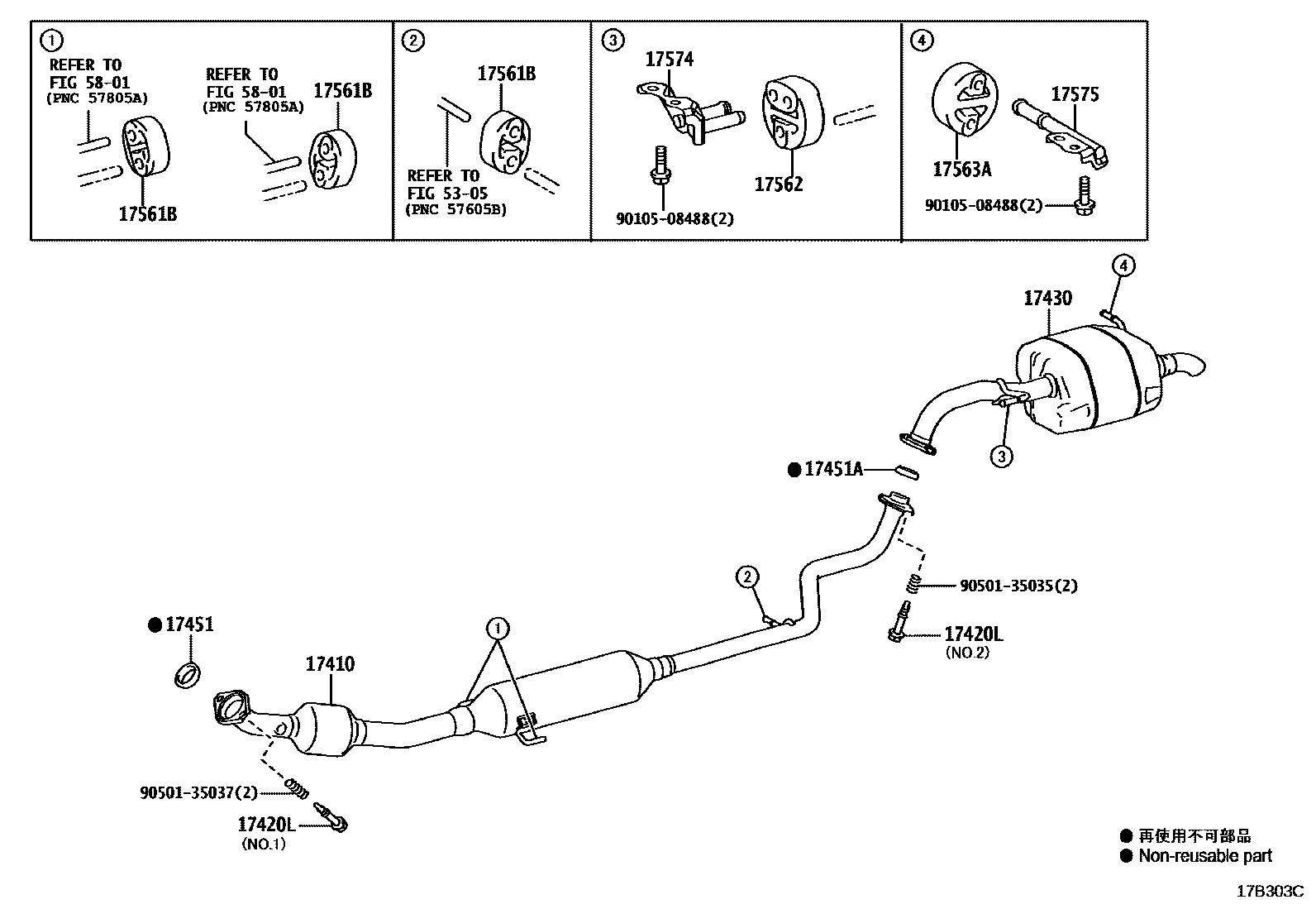 Toyota YARIS Exhaust Pipe EPC diagram — 17B303C