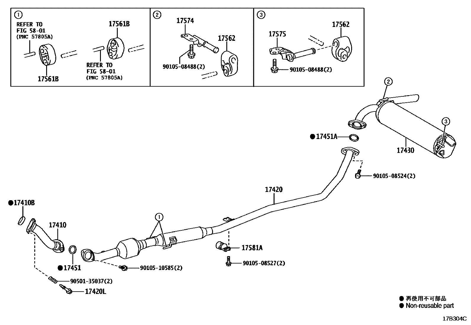 Toyota YARIS Exhaust Pipe EPC diagram — 17B304C